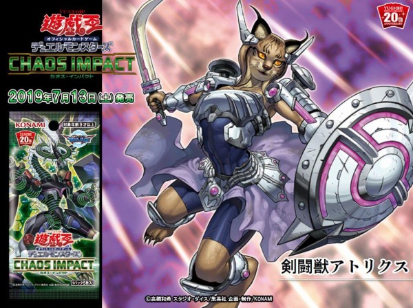 遊戯王】新弾『CHAOS IMPACT（カオスインパクト）』 全収録カード