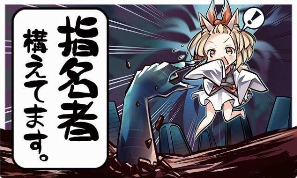 しゃあぷぺんそぅ カードスリーブ 「手札誘発娘5人衆」/illust