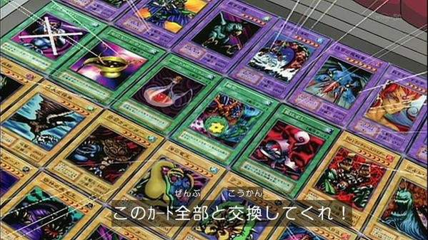 レア？！ 新品未開封☆海馬セット☆遊戯王25周年記念☆このカード全部