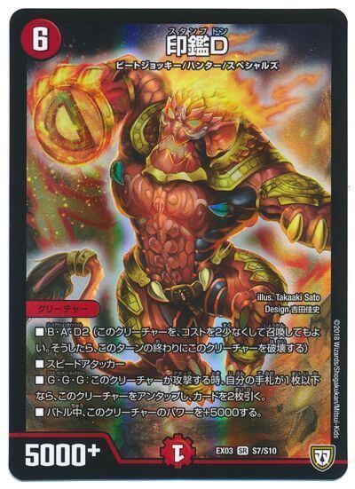 デュエマ Gp優勝 クラッシュ覇道 採用カード一覧 Gp8th ２ブロック 4月13日 青二才の思考形成記