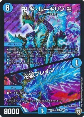 デュエマ】準優勝『青単ムートピア』デッキレシピ。（デュエル
