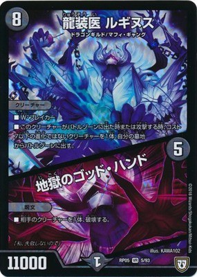 デュエマ 準優勝 ロマノフワンショット デッキレシピ 第8回あんとくcs 7月28日 青二才の思考形成記 デュエマ 準優勝 ロマノフワンショット デッキレシピ 第8回あんとくcs 7月28日 青二才の思考形成記