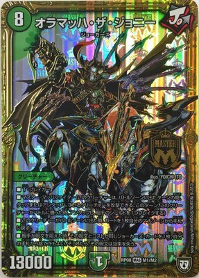 デュエマ】第4位『赤緑カウンタージョーカーズ』デッキレシピ