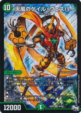 デュエマ グランセクト デッキ デュエマ オリジナルCS】「第120回 新倉敷CS(2022/12/25)」結果
