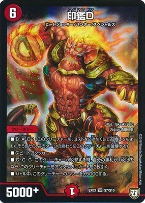 デュエマ 準優勝 赤青緑パラスキング デッキレシピ トレカマーケットデュエマcs 7月6日 青二才の思考形成記