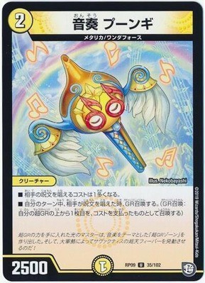 デュエマ 赤白grブランド デッキレシピ カードボックス広島アルパーク店 4月20日 青二才の思考形成記 デュエマ 赤白grブランド デッキレシピ カードボックス広島アルパーク店 4月20日 青二才の思考形成記
