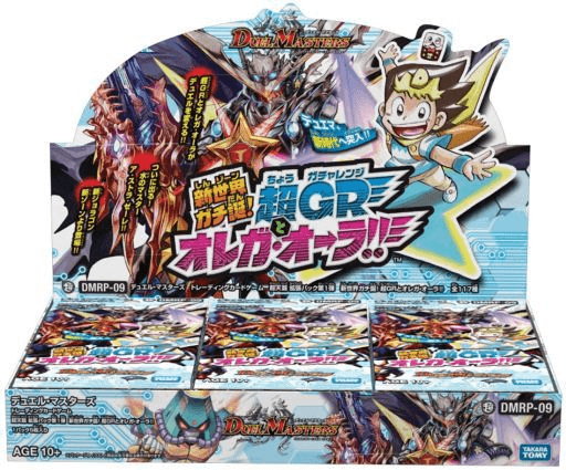 デュエマ】マスターカード・SR・VR収録リスト！画像付き。（新世界ガチ