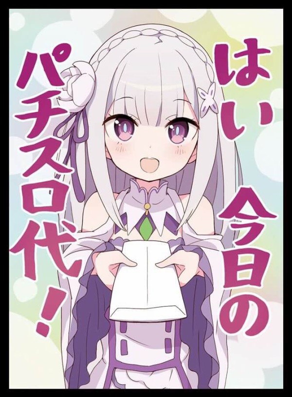 スリーブ】「レム」「エミリア」新作スリーブが発表されました