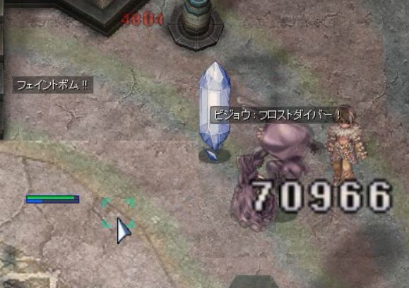 シャドウチェイサービジョウソロ金策 Albidaのroけいざいがく Breidablik