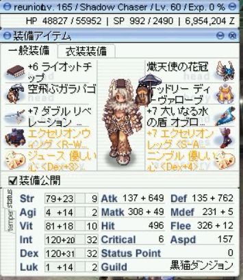 シャドウチェイサービジョウソロ金策 Albidaのroけいざいがく Breidablik