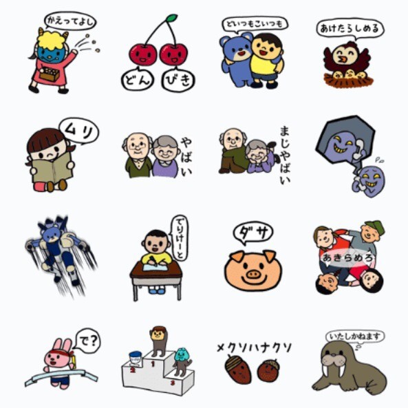 11 シュールすぎる くらしのスタンプ Lineおすすめクリエイターズスタンプまとめブログ