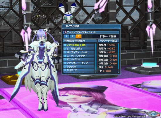 まるで状態異常の宝石箱や Tetua Drive