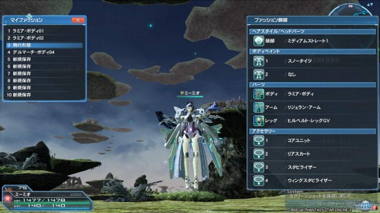 バッヂもラムグラもエンペもメセタも余りまくりじゃー Tetua Drive