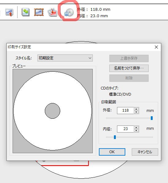 newsoft cd セール labeler アップデート