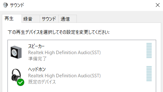 asio4all 安い 内蔵スピーカーから 出ない