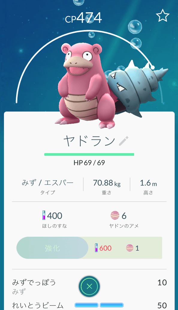 冷ビ 高cpカイリューで固めたジムも落とせると話題のポケモンはこれ ポケモンgoちょー速報