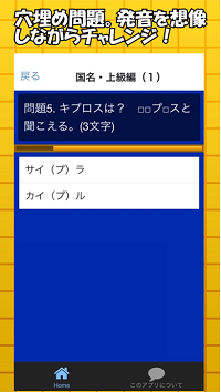 北京 ペキン は 英語でなんと発音する Toeicに役立つビジネス英語表現