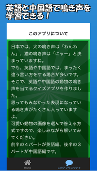 英語で Roar ロアー と鳴くのは どんな動物 Toeicに役立つビジネス英語表現