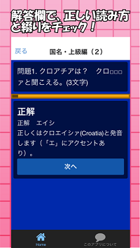 北京 ペキン は 英語でなんと発音する Toeicに役立つビジネス英語表現