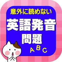 Islandは どう発音する Toeicに役立つビジネス英語表現 Islandは どう発音する Toeicに役立つビジネス英語表現