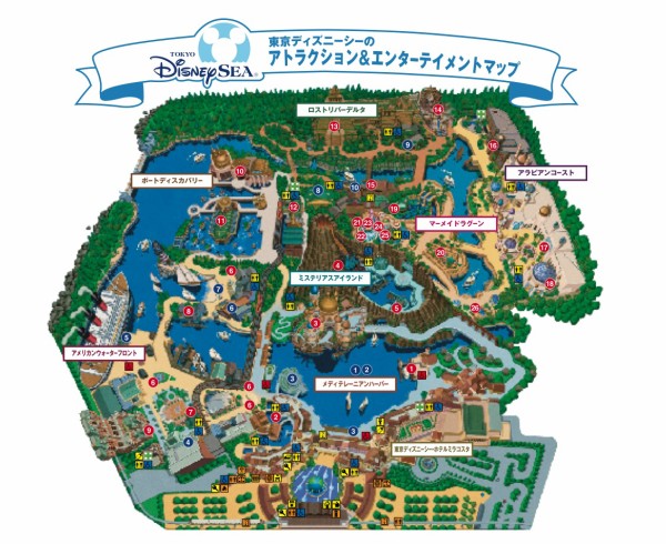 ディズニーシー イマジネーション 歌詞