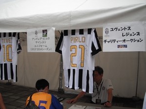 ベガルタ仙台20周年記念試合 ベガルタ仙台OB vs ユヴェントス レジェンズ バックナンバー2014 | 「ベガルタ仙台20周年記念試合 ベガルタ仙台OB