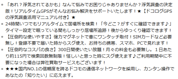 Amazonって こんな物も売っているんだ タイで思う