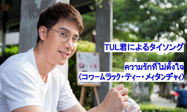 千秋》日文版的封面也太好看了吧！！♡ : r/DanmeiNovels