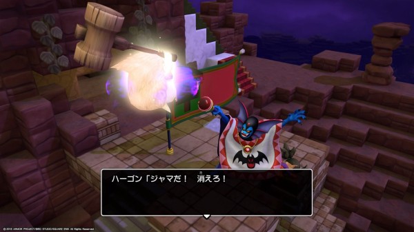 ゲームの話 この道わが旅 ドラクエビルダーズ２ 終了 寄木細工のヴェルトシュメルツ