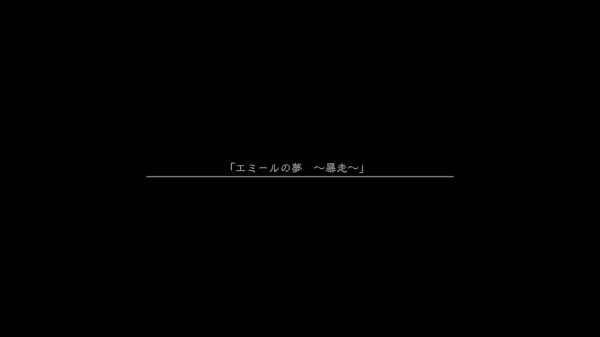 ゲームの話 ｐｓ４ Nier Replicant Ver 1 トロフィーコンプまで 寄木細工のヴェルトシュメルツ