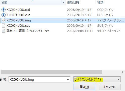 アリスソフトの配布フリーとなったゲームをやってみよう 起動編 アニメ見たりげーむやったりな奴