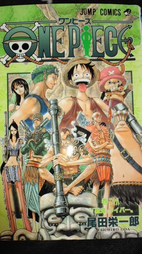 One Piece 28 ｍｅのthe Journey Of Life 人生の旅