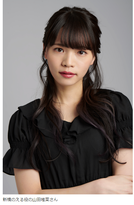 290 東京アナウンス学院からのお知らせ アニメ Burn The Witch に卒業生声優 山田唯菜さんが新橋のえる役で出演 ラジオ大阪 飯田里穂主義 番組スタッフのblog