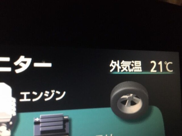 5350 まさかの気温差が16度 ワークスリスナーの皆様 寒暖差が激しいので どうか体調管理にご留意され ご自愛くださいませ Fm Nack5 The Works 番組ブログ