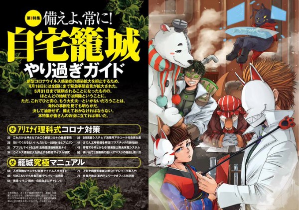 3752 ラジオライフ7月号 本日発売です カオスな情報満載なので 今月もよろしくお願いします Fm Nack5 The Works 番組ブログ