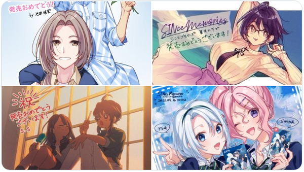 5412 シンスメモリーズ 星天の下で Ps4 Switch Mages グラフィックチームのメンバーから お祝いイラストをいただきましたので公開 Fm Nack5 The Works 番組ブログ