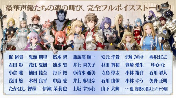 52 キャスト発表 桃井はるこ 出演情報 魂を込めたrpg グランサガ 桃井はるこが出演いたします Fm Nack5 The Works 番組ブログ