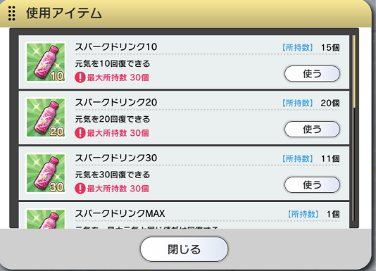 ミリシタまとめ アイドルマスター ミリオンライブ