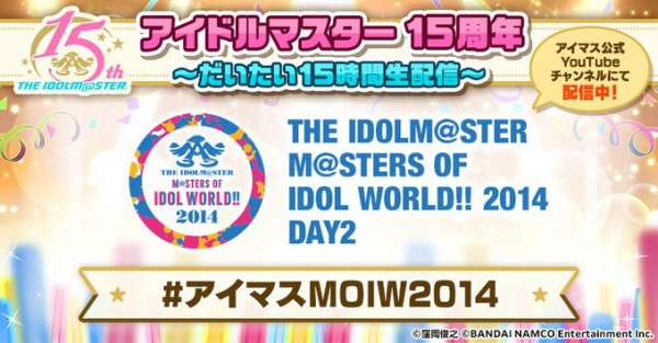アイマス The Idolm Ster M Sters Of Idol World 14 Day2 を視聴したみんなの感想まとめ2 3 ミリシタまとめ アイドルマスター ミリオンライブ シアターデイズ