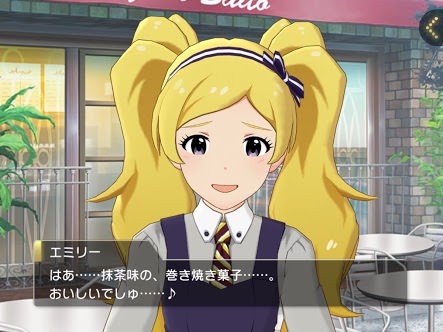 ミリシタ 新規ですがエミリーが でしゅ って言葉遣いしてるの知らんのだがそんなに特徴的な事なの ミリシタまとめ アイドルマスター ミリオンライブ シアターデイズ ミリシタ 新規ですがエミリーが でしゅ って言葉遣いしてるの知らんのだがそんなに特徴的な事なの ミリシタまとめ アイドルマスター ミリオンライブ シアターデイズ