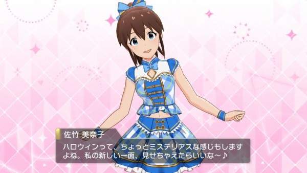 ミリシタ Ssr佐竹美奈子 アナザー衣装 Mv画像 ミリシタまとめ アイドルマスター ミリオンライブ シアターデイズ