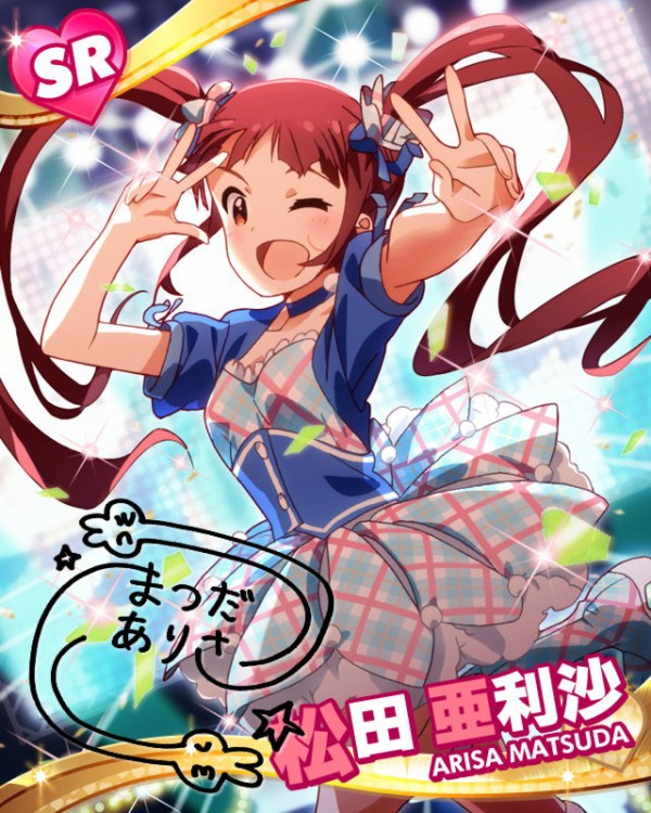 ミリシタ 亜利沙のチョー 元気show アイドルch Ng がクセになり