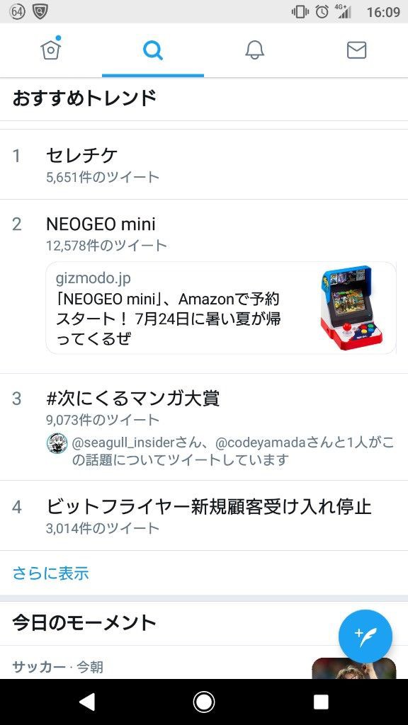 ミリシタ 3回目のセレチケ対象アイドル一覧 ミリシタまとめ アイドルマスター ミリオンライブ シアターデイズ