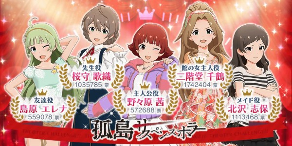 ミリシタ メイド志保楽しみ ミリシタまとめ アイドルマスター ミリオンライブ シアターデイズ