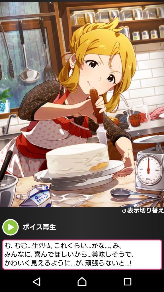 ミリシタ 美奈子の他に料理上手そうなキャラって ミリシタまとめ アイドルマスター ミリオンライブ シアターデイズ