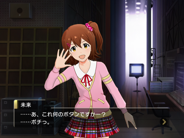 ミリシタ ラウンジイベ中にラウンジ解散したらどうなるのっと ミリシタまとめ アイドルマスター ミリオンライブ シアターデイズ