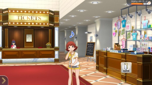 ミリシタ ふれあいは今の形式でもいいけどお気に入りの娘集めた部屋とか欲しいかも ミリシタまとめ アイドルマスター ミリオンライブ シアターデイズ