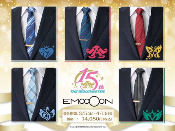 アイマス Kashiyama とコラボしたプレミアムオーダーメイドスーツが登場 ミリシタまとめ アイドルマスター ミリオンライブ シアターデイズ
