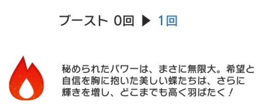 ミリシタ ブーストはどのタイミングで使う ミリシタまとめ アイドルマスター ミリオンライブ シアターデイズ