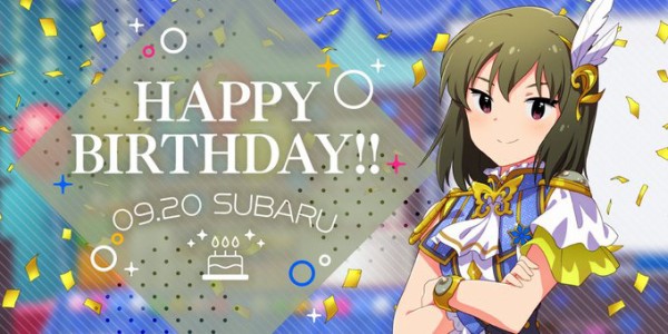 ミリシタ 9月日は永吉昴の誕生日 おめでとう 永吉昴birthdayセット ガシャ が登場 ミリシタまとめ アイドルマスター ミリオンライブ シアターデイズ